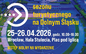 Kladská župa na zahájení turistické sezóny v Dolním Slezsku. Kladská župa na zahájení turistické sezóny v Dolním Slezsku.